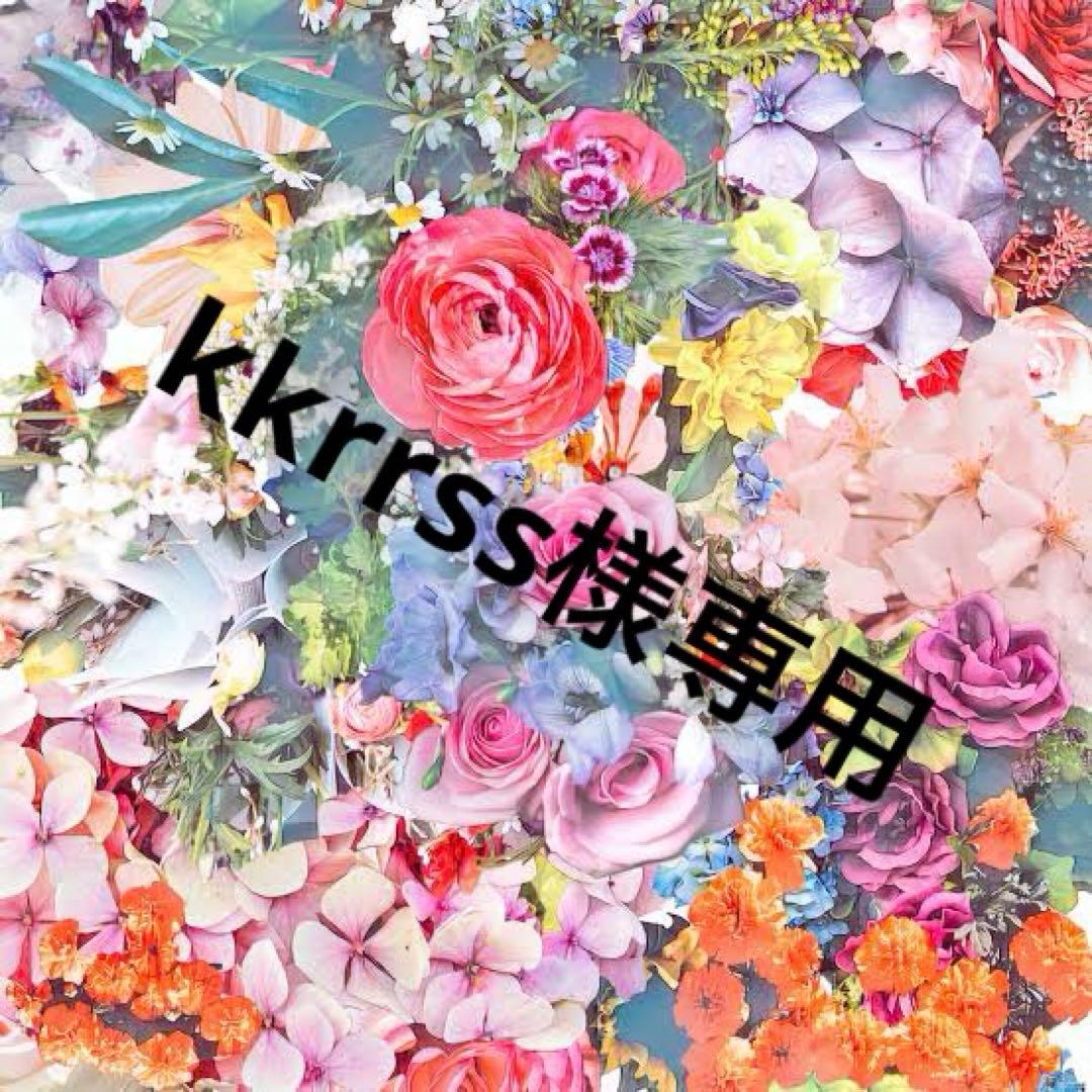 クレンジング・メイク落とし kkrrss