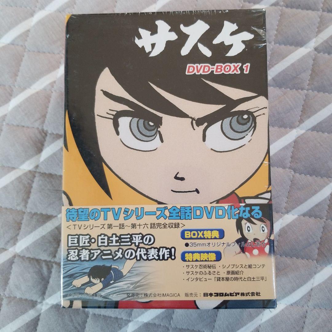 サスケ DVD-BOX(1)〈初回限定生産・4枚組〉