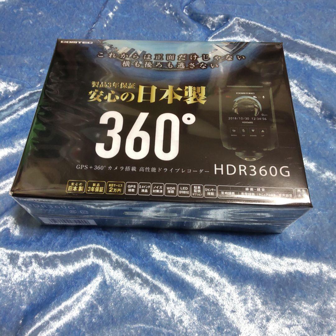 のあ出品★18台 未開封新品★COMTEC HDR360G 360度
