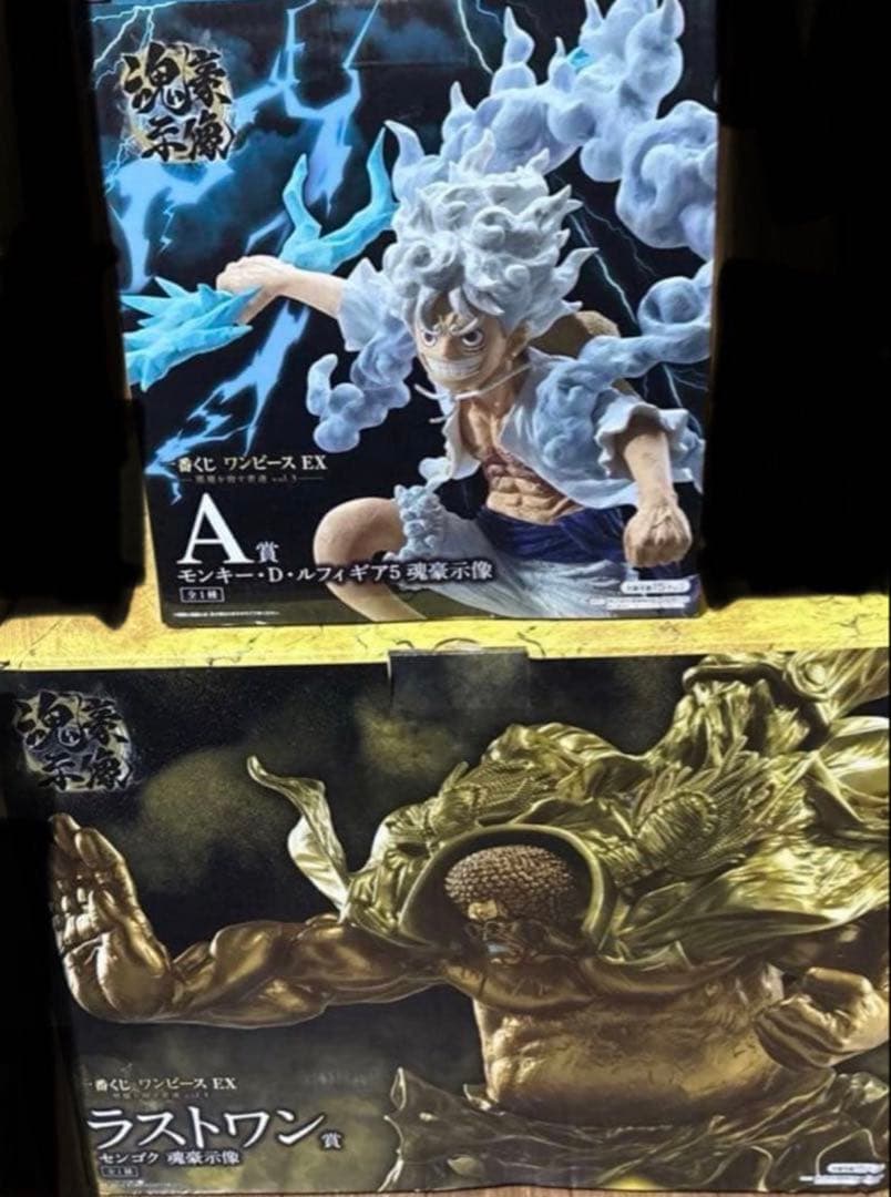 【おまけ10点】一番くじワンピース 悪魔を宿す者達 A賞&ラストワン賞セット