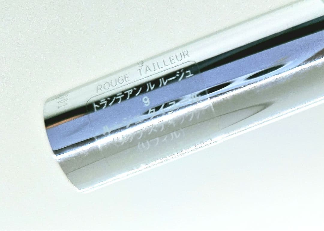 CHANEL トランテアン ル ルージュ リフィル 値段交渉可