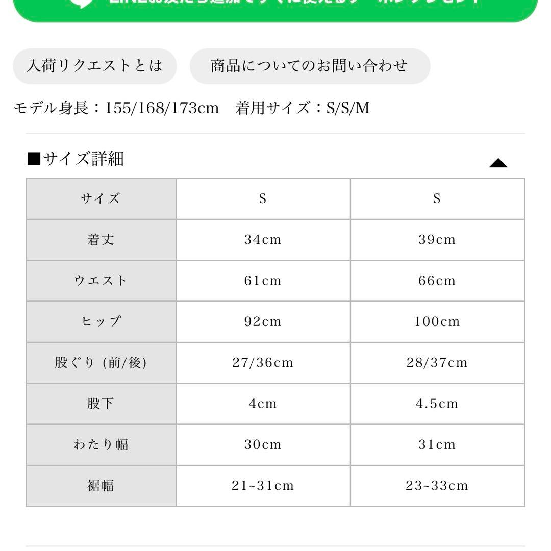 bubbles ダブルプリーツスカパン