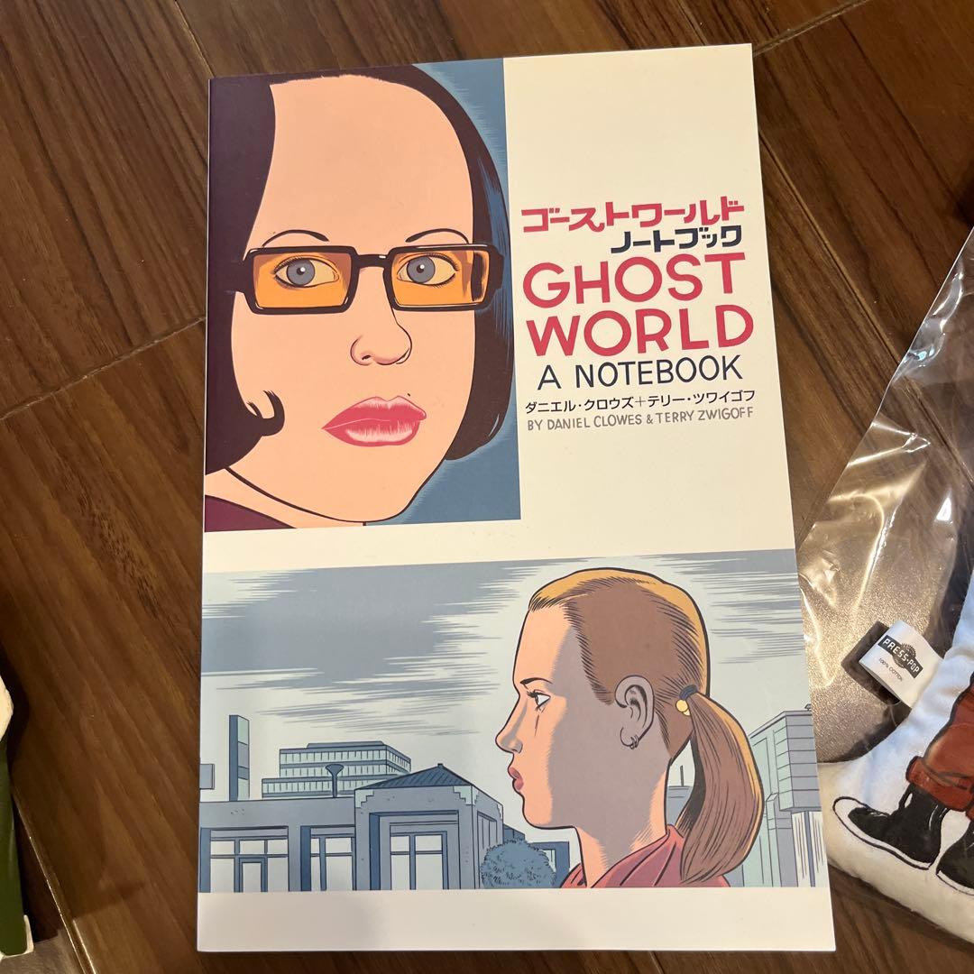 ゴーストワールド　ENID'S PRIVATE COLLECTION