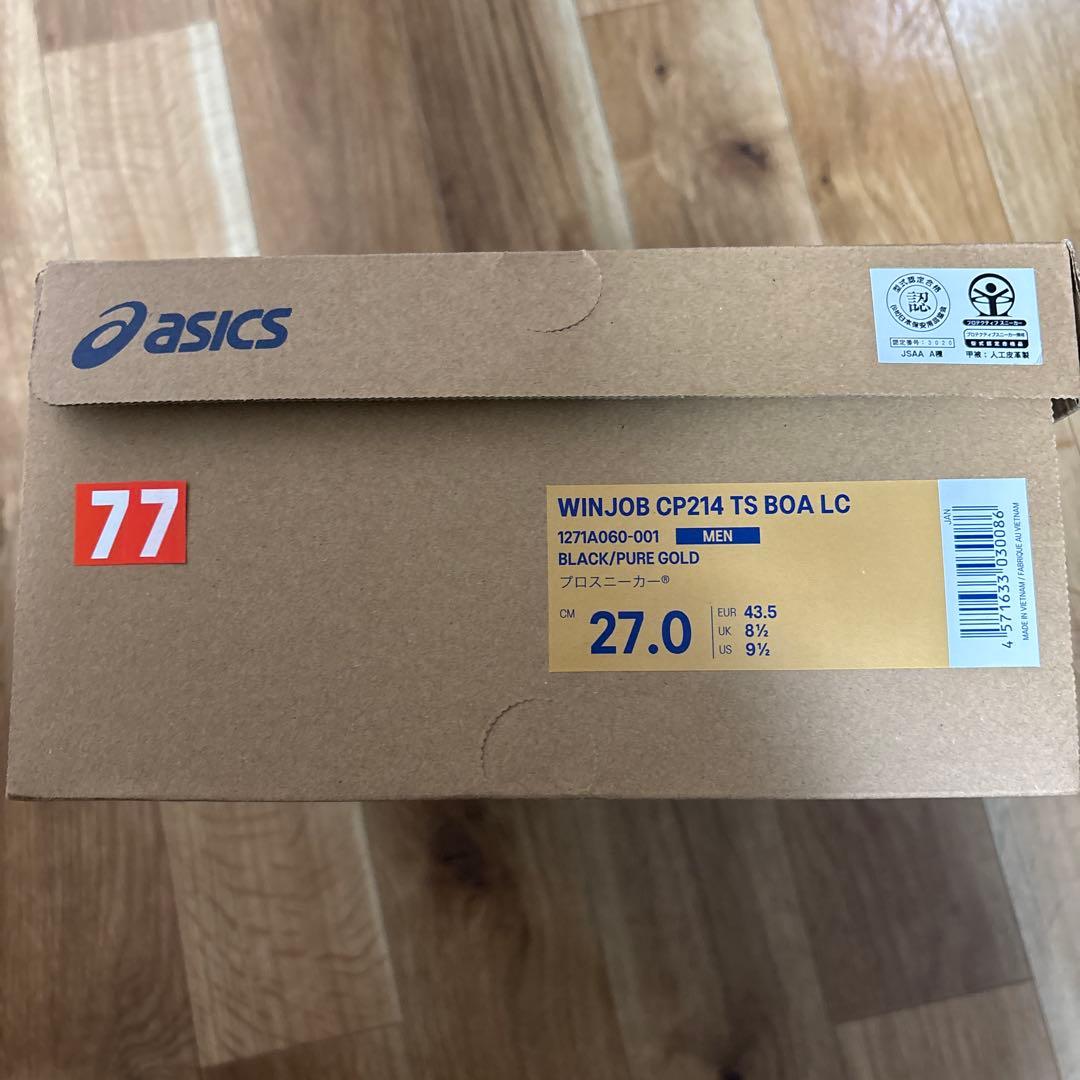 安全靴 WINJOB CP214 TS BOA LC