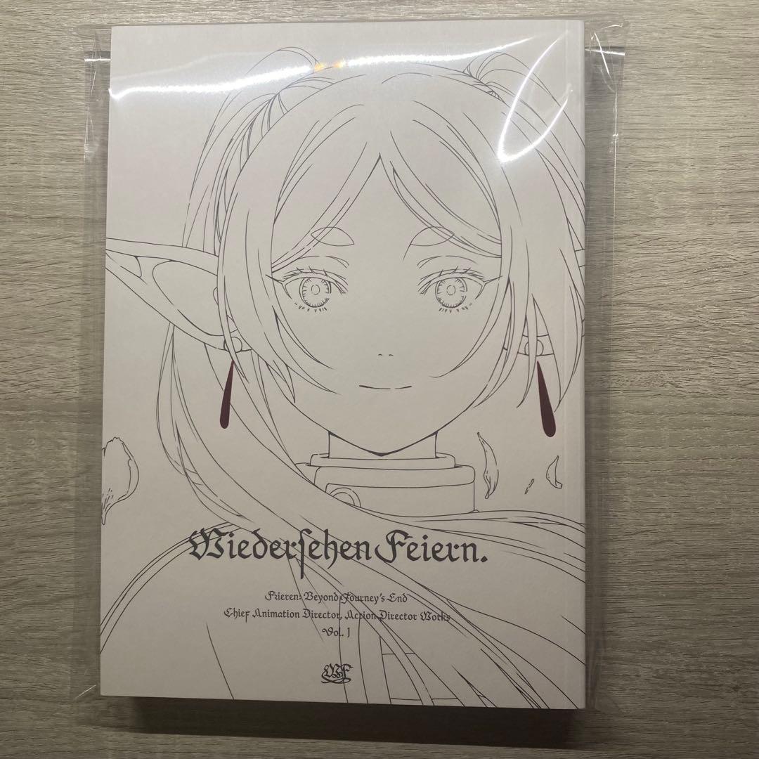 葬送のフリーレン コミケ 原画集 セット