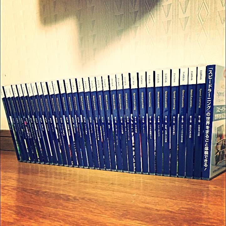 スピードラーニング