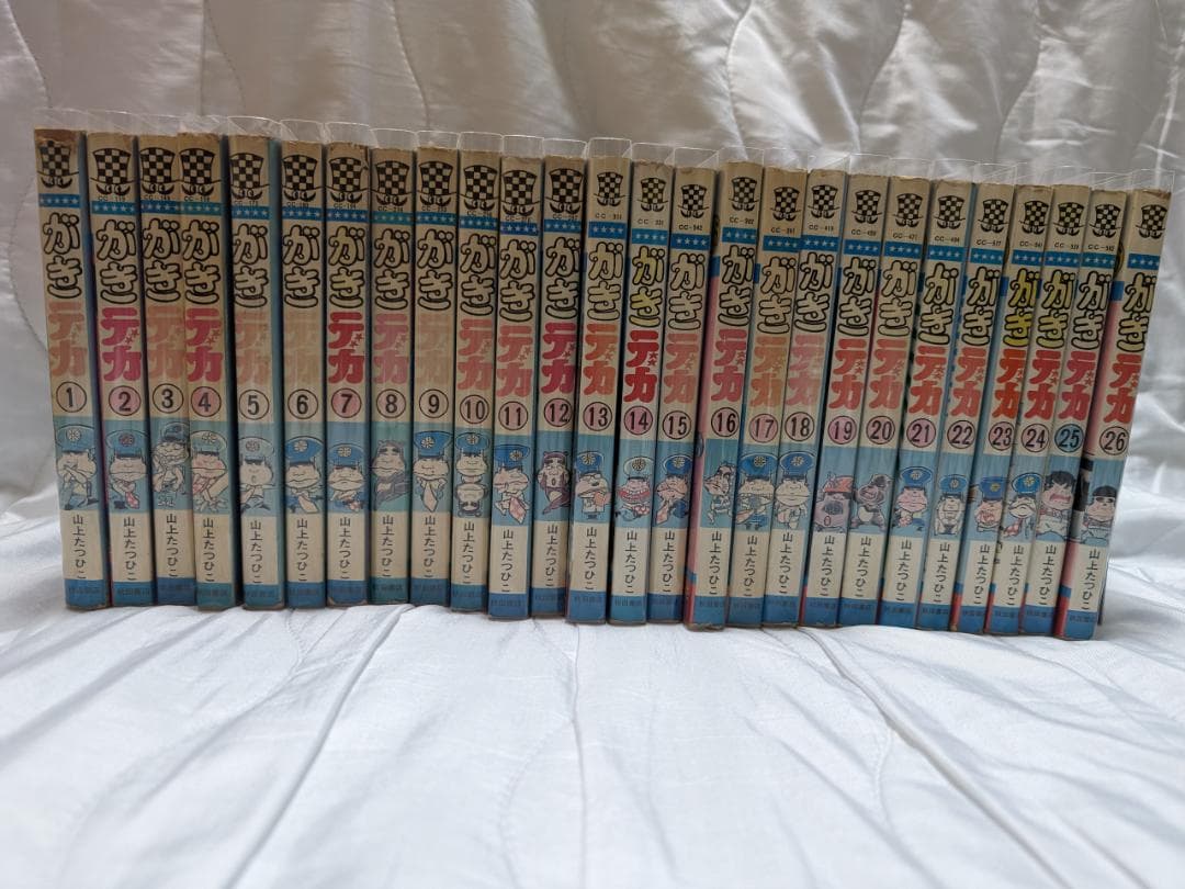 山上たつひこ がきデカ 1-26 26冊 全初版 秋田書店 少年チャンピオン