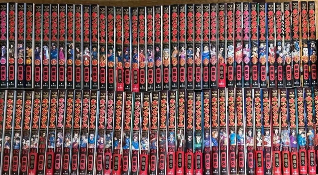美品！全巻セット 漫画 キングダム 1巻～77巻（最新刊)