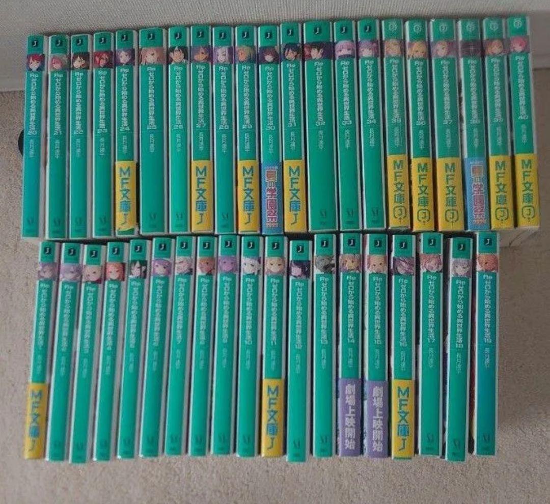Re:ゼロから始める異世界生活 計63冊　全巻　他グッズ