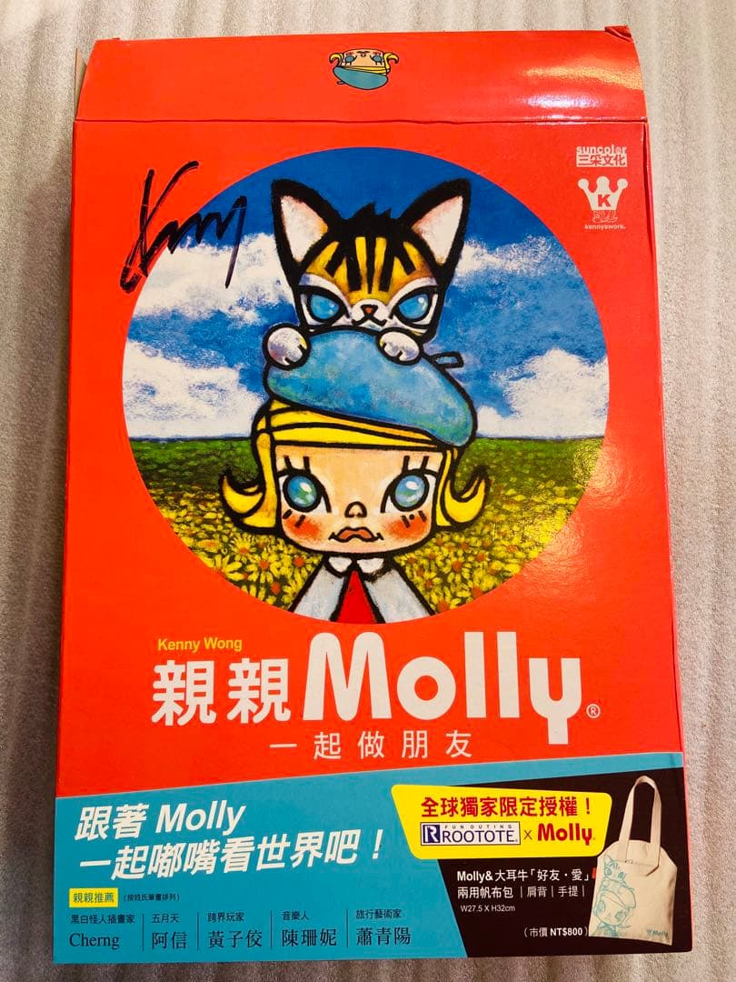 Kenny Wongサイン入り　Molly アートブック　トートバッグ付き