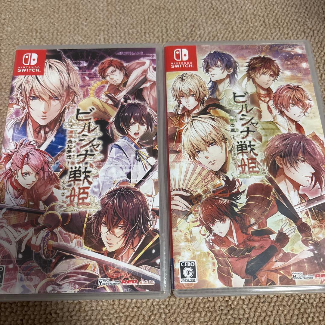 ビルシャナ戦姫 2本セット