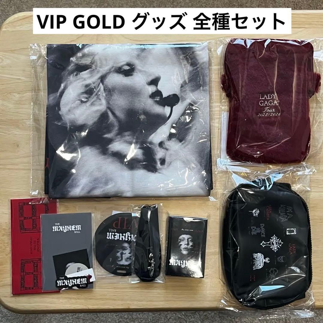 レディーガガ VIP GOLD グッズ セット メイヘム