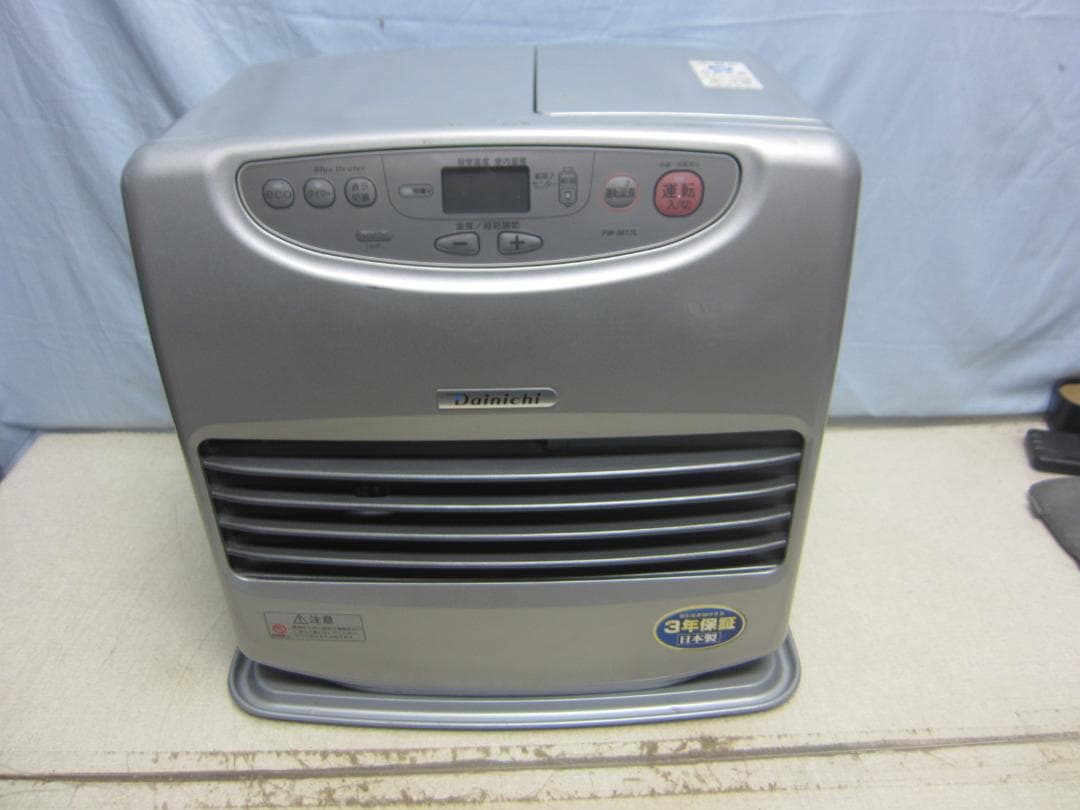 【S9712】整備済 石油ファンヒーター ダイニチ FW-5617L