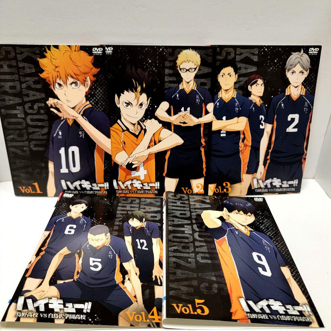 ハイキュー　鳥野高校VS白鳥沢学園高校　 DVD 全5巻セット　レンタル落ち
