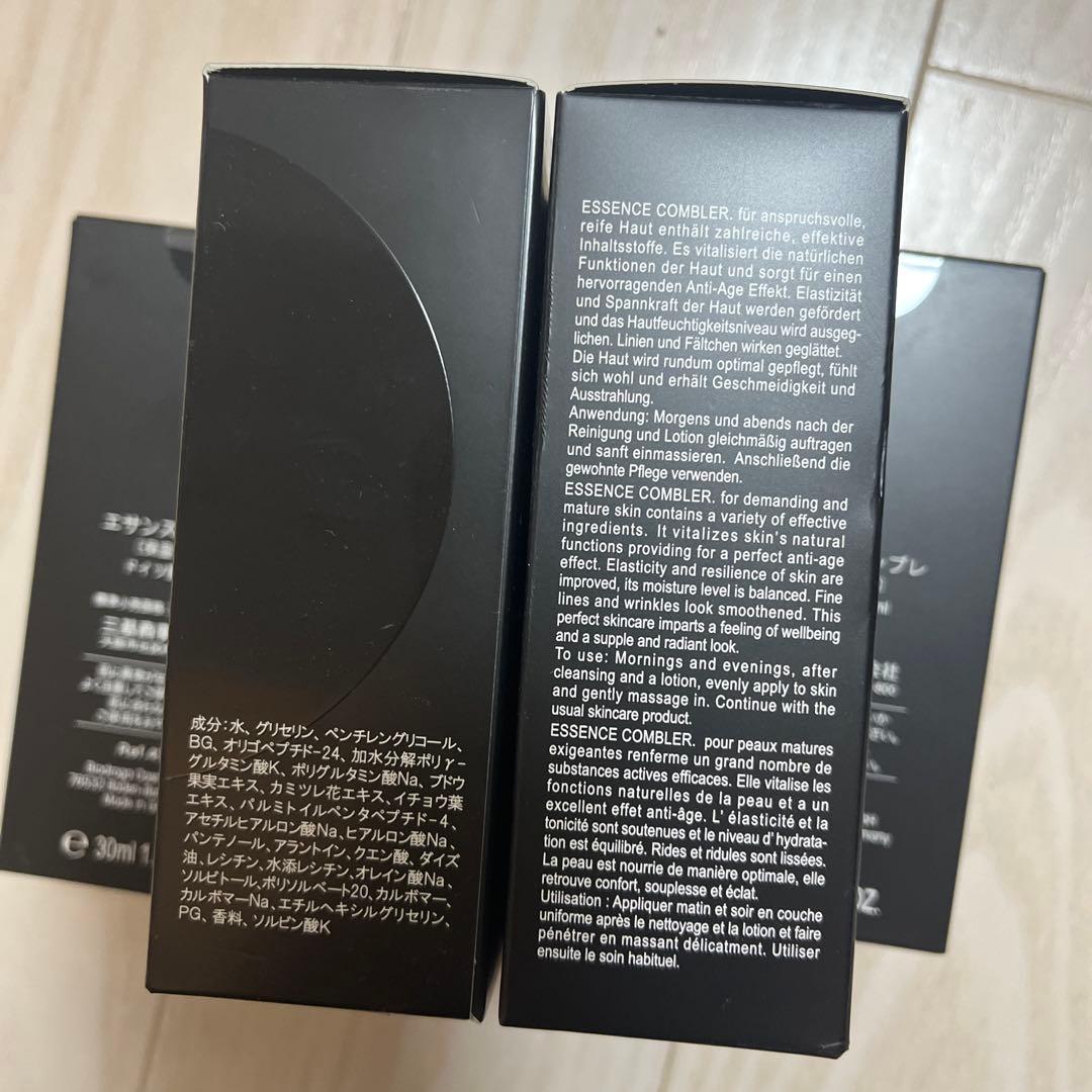 ミキ ビオドラガ エサンス コンブレ 2個。1個売りも可能です。