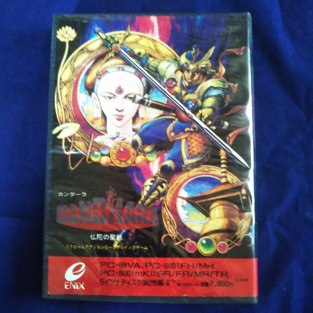 【レア】ガンダーラ：GANDHARA　PC88　ENIX