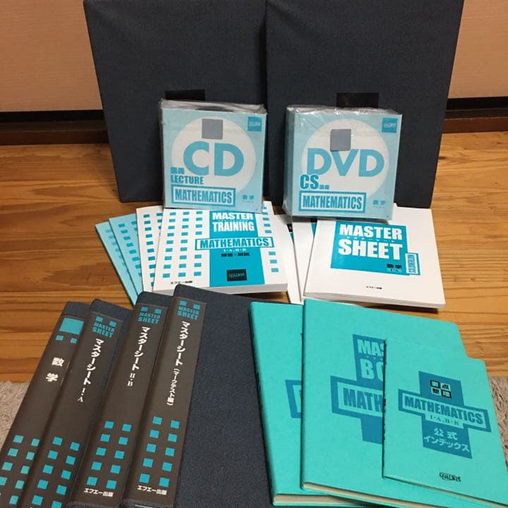 ゴールウィン❗️高校生用学習教材❗️数学ⅠA・ⅡB❗️