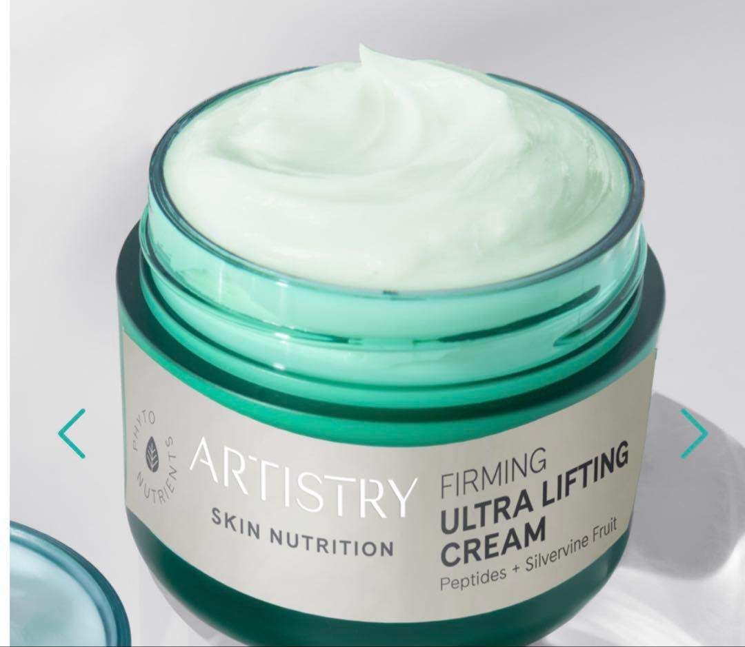 アーティストリー スキン NT ひきしめ クリーム　新品