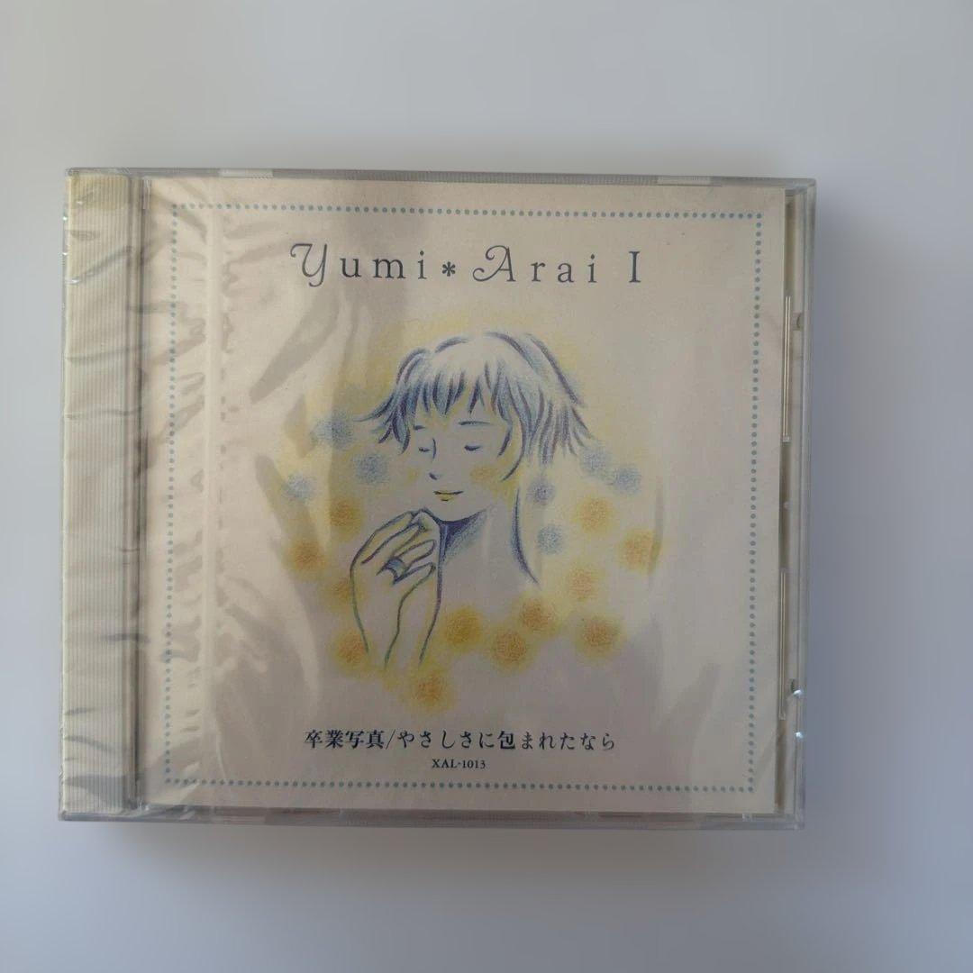 Yumi Arai I 卒業写真/￼やさしさに包まれたなら