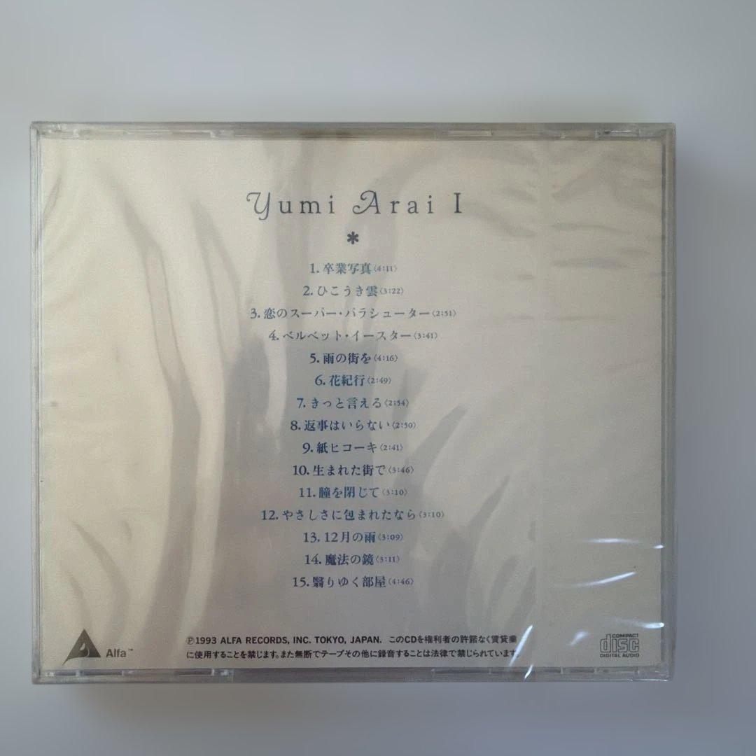 Yumi Arai I 卒業写真/￼やさしさに包まれたなら