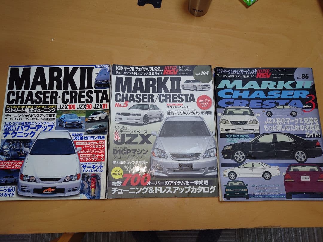 ハイパーレブ　他　jzx