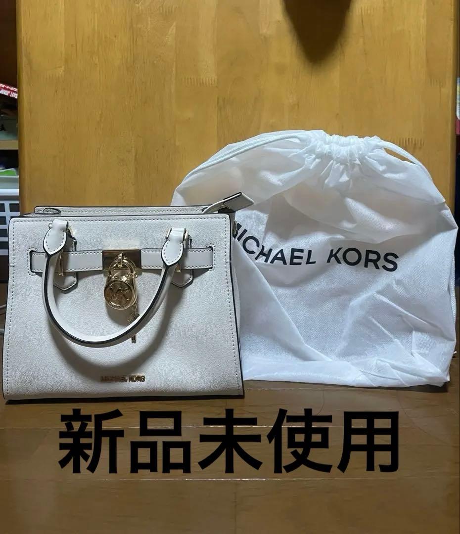 MICHAEL KORS ホワイト ショルダーバッグ ハンドバッグ　保存袋付き