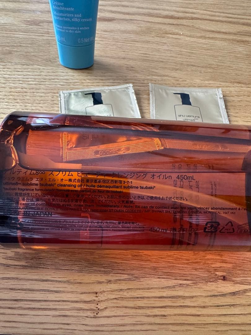 シュウ　ウエムラ　ビュティークレンジングオイルn 450ml 新品　2024