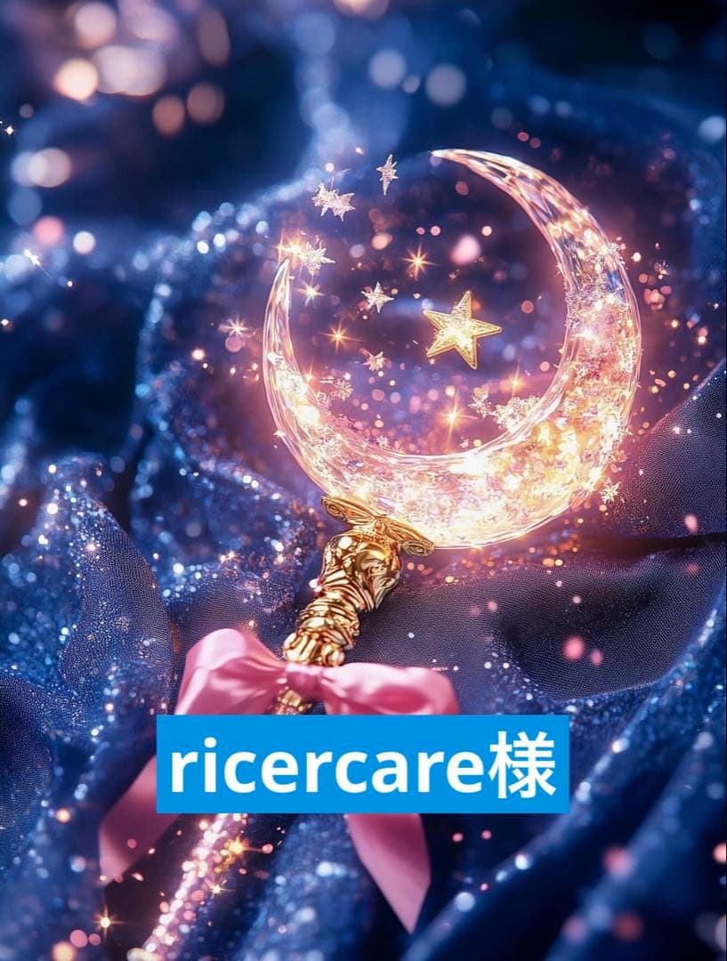 ローズクォーツ♡シトリン♡アベンチュリン♡魔法ワンド♡No.2415