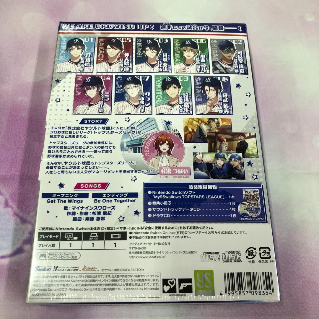 Switch My9Swallows TOPSTARS LEAGUE 特装版