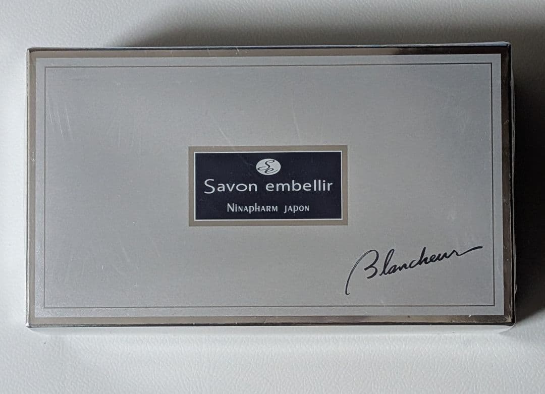 サヴォンアンベリール　ブランシュール150g ニナファーム