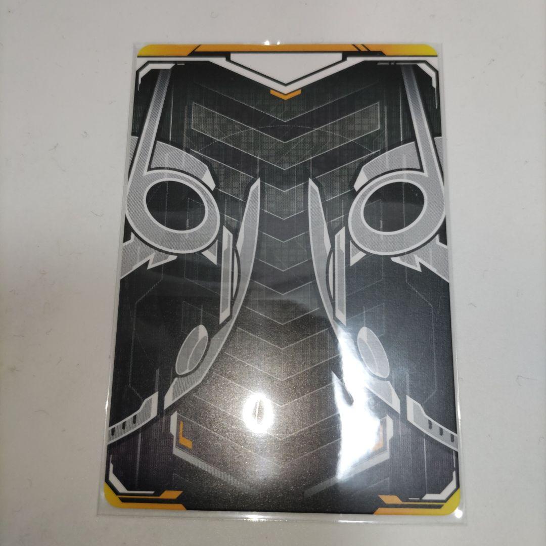 176. 仮面ライダーガッチャードライドケミートレカ