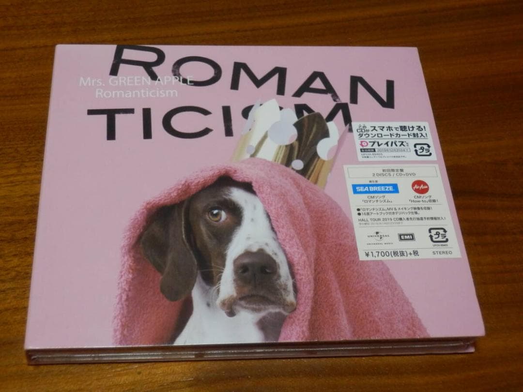 新品 Mrs.GREEN APPLE CD ロマンチシズム 初回限定盤DVD付き