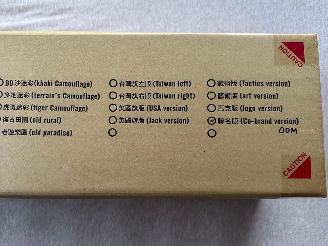 新品未開封 BLACK DESIGN BD ロー チェアー ODM 柄 ブラック