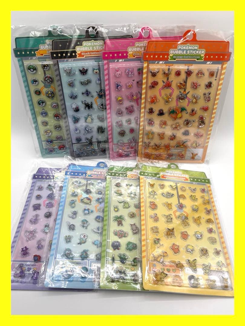 韓国限定　ポケモン バブルステッカー 8枚セット　メタモンシークレットマンション