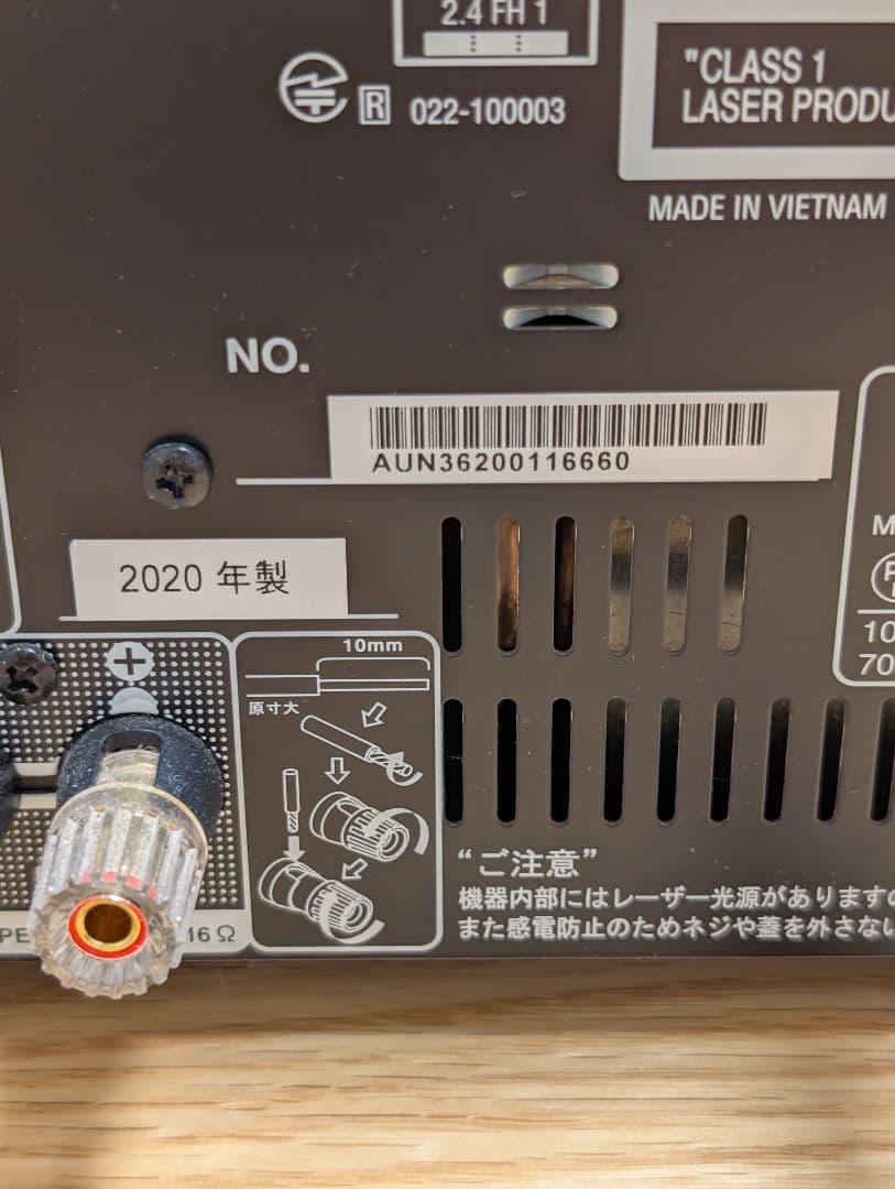 DENON CDレシーバー MCD-M41 2020年製 ジャンク