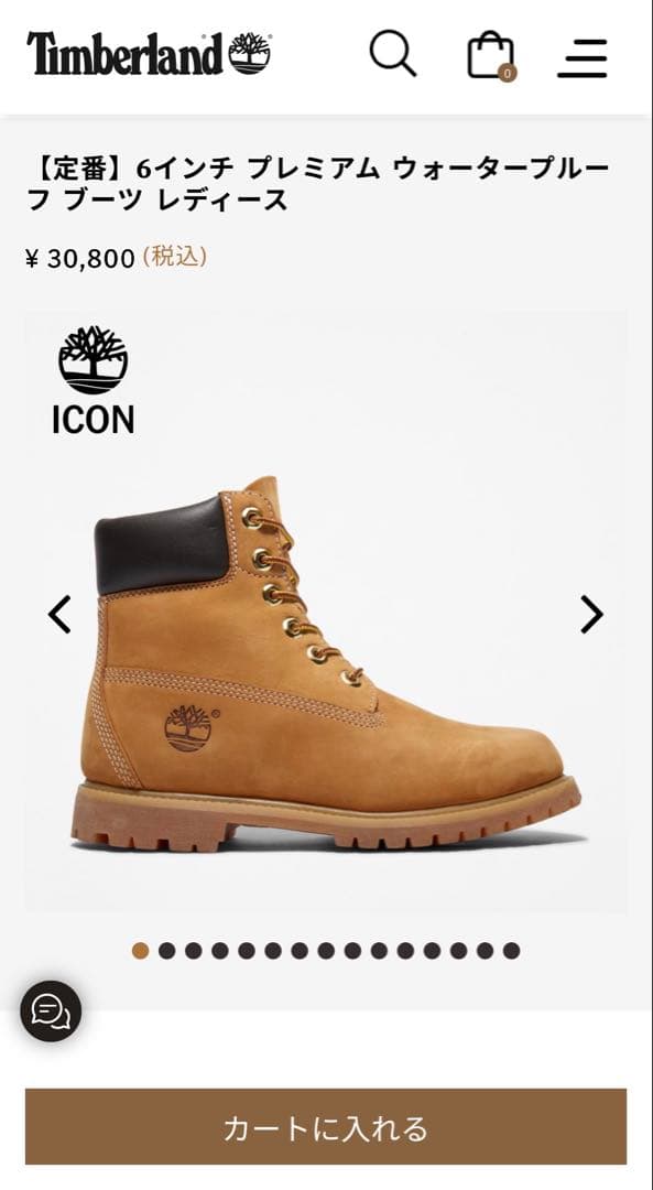 Timberland プレミアムブーツ