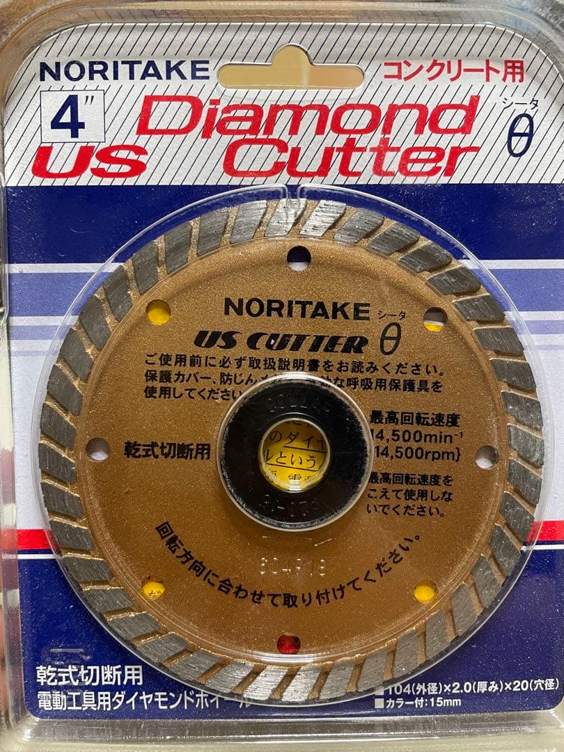 ノリタケ ダイヤモンドカッターθ 104×2×20