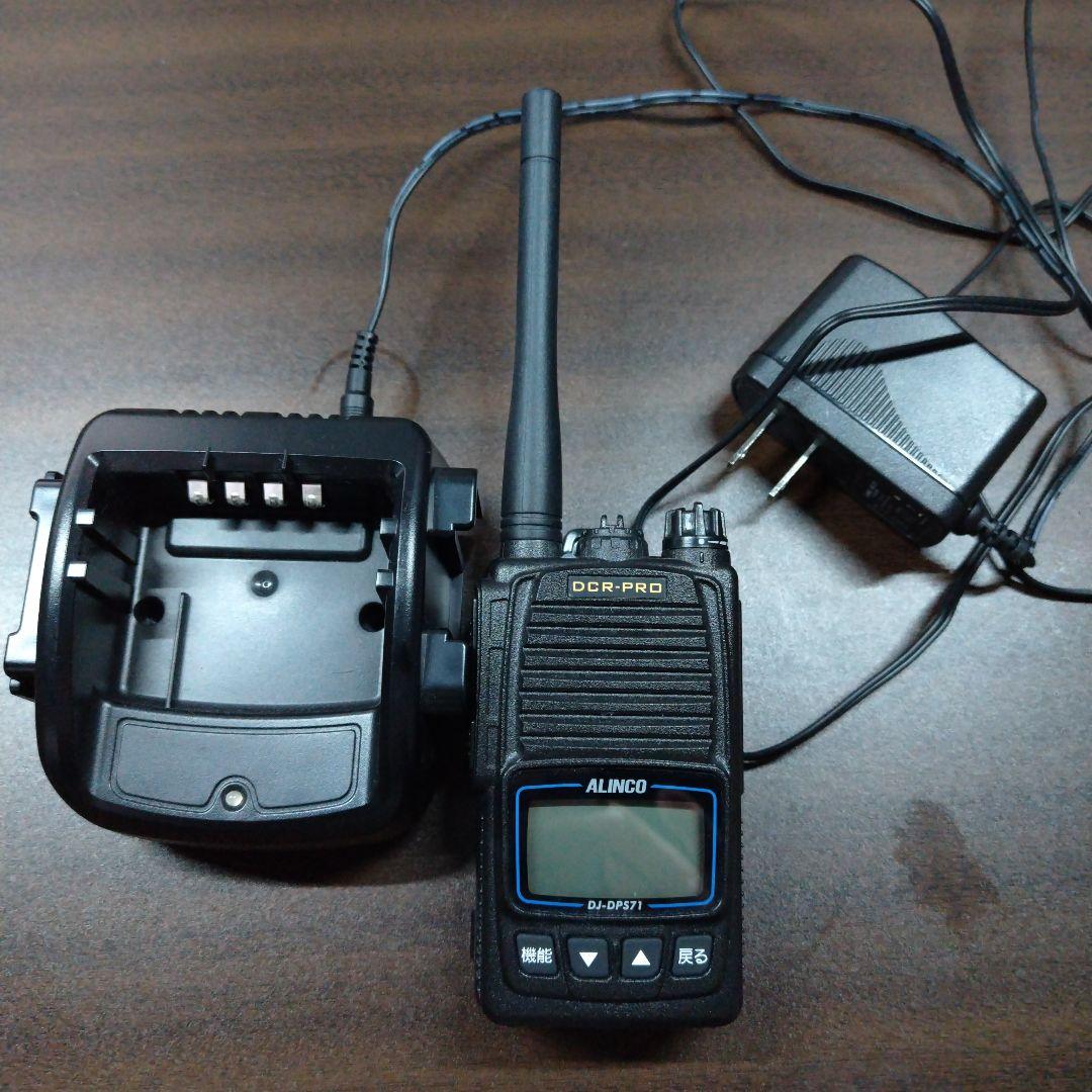 ALINCO DCR-PRO 受信機セット EDC-214/EDC-19A他