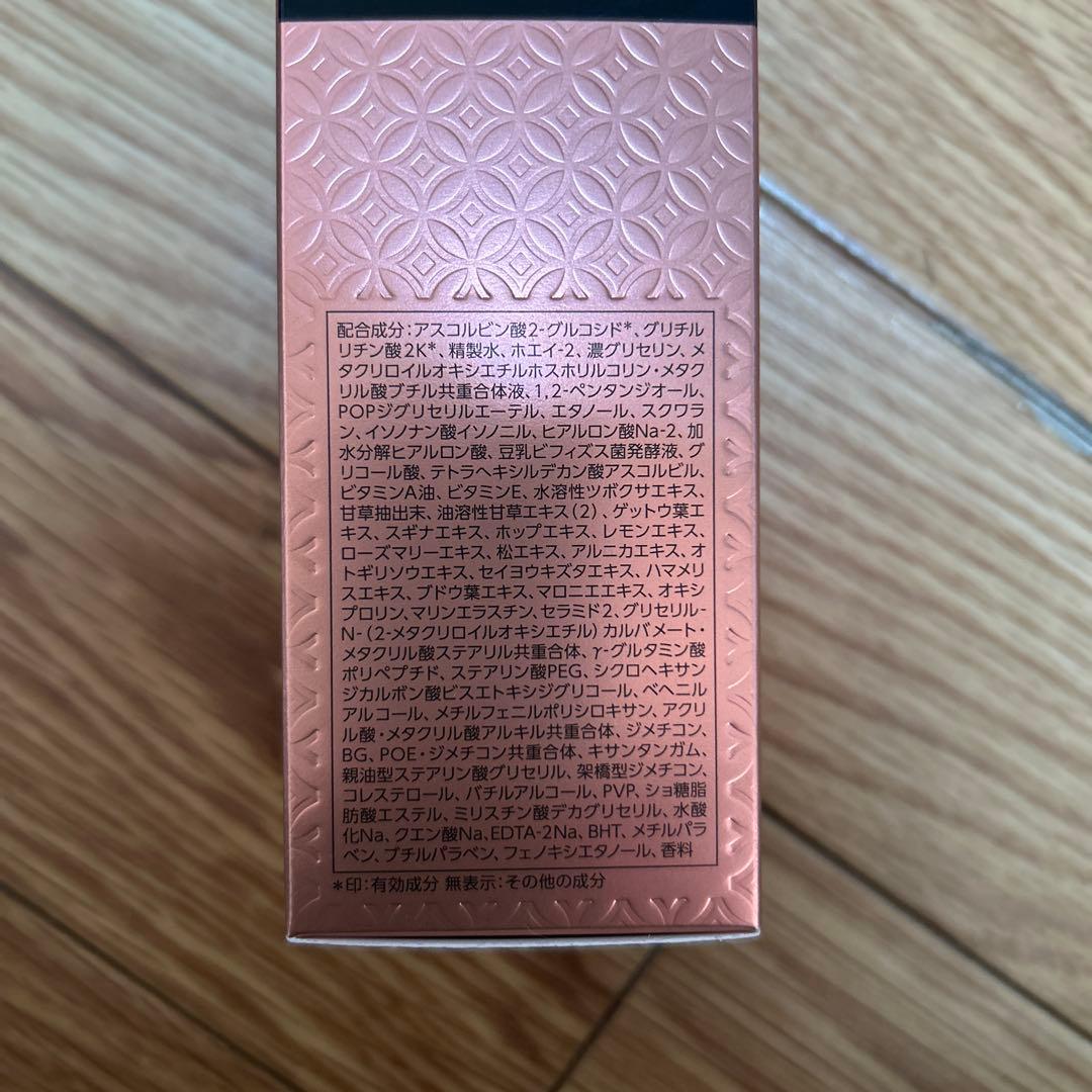 美容液 PARABIO AC SERUM SAJ 40ml