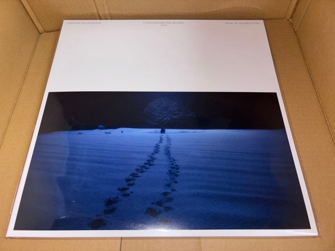 秒速5センチメートル サウンドトラック 生産限定盤 アナログ レコード 未開封