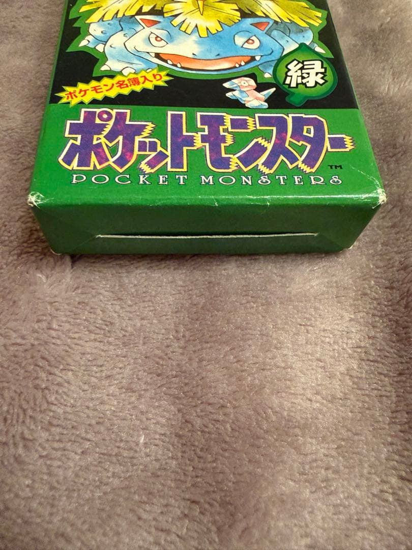 ポケットモンスター　緑　初代　トランプ　当時物