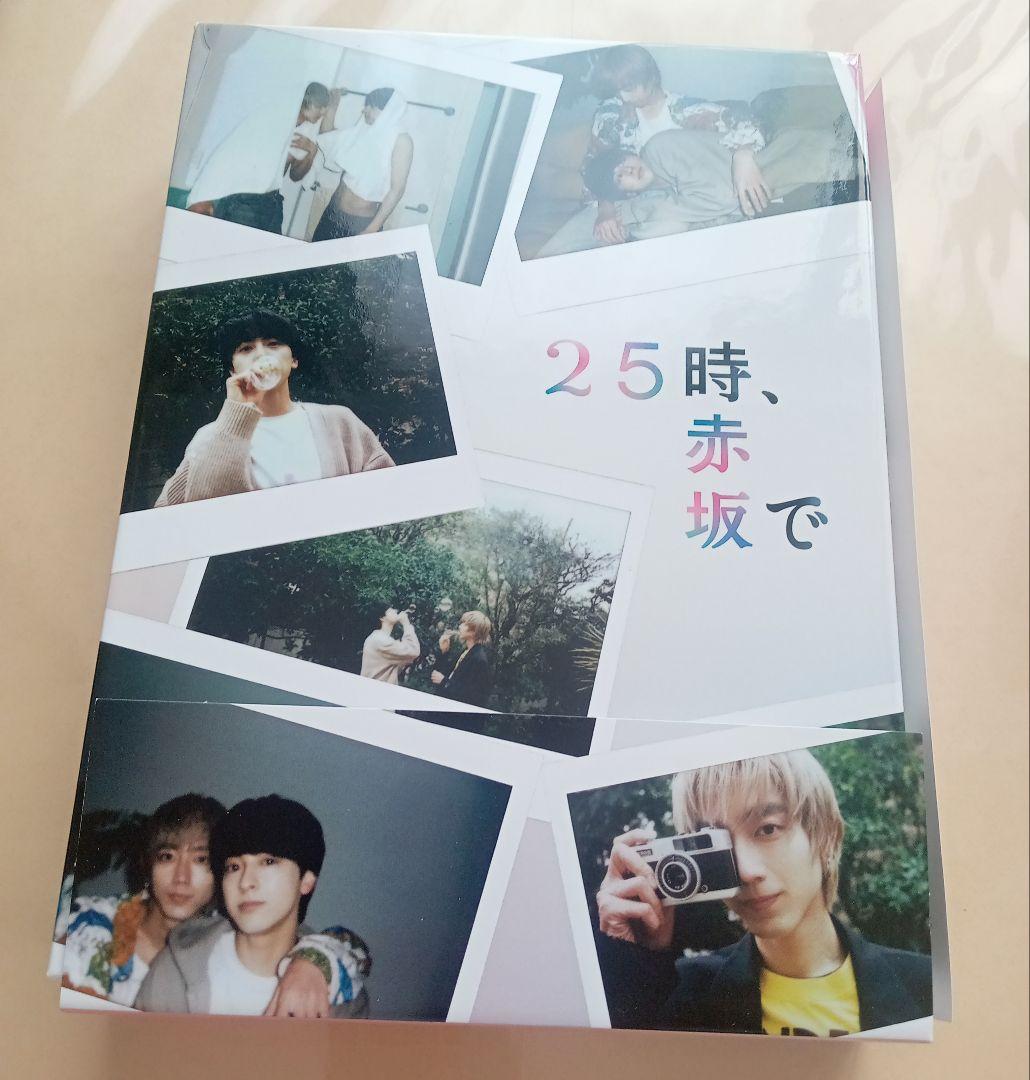 25時,赤坂で DVD-BOX〈5枚組〉