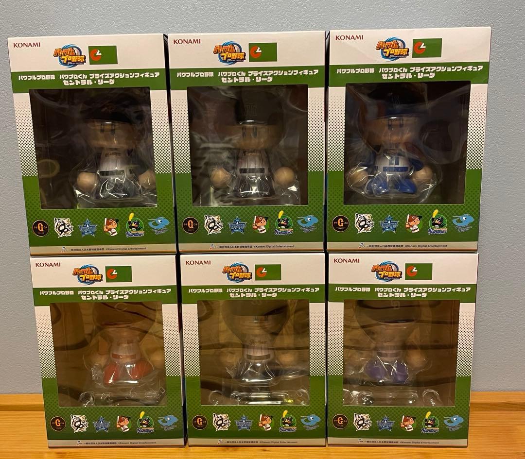 パワフルプロ野球 パワプロくん プライズアクションフィギュア
