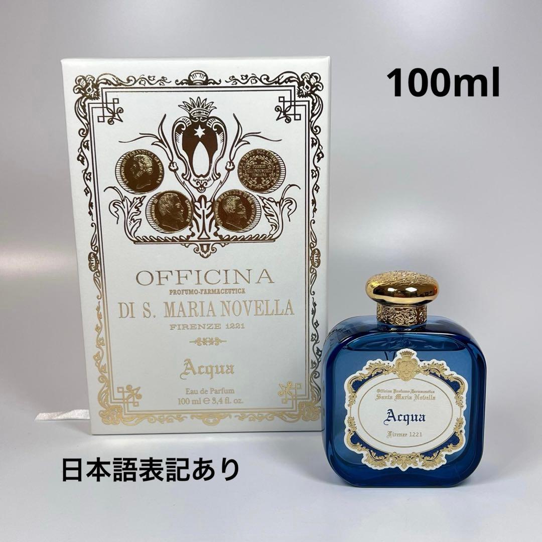 サンタ・マリア・ノヴェッラ オードパルファム　アクア　100ml
