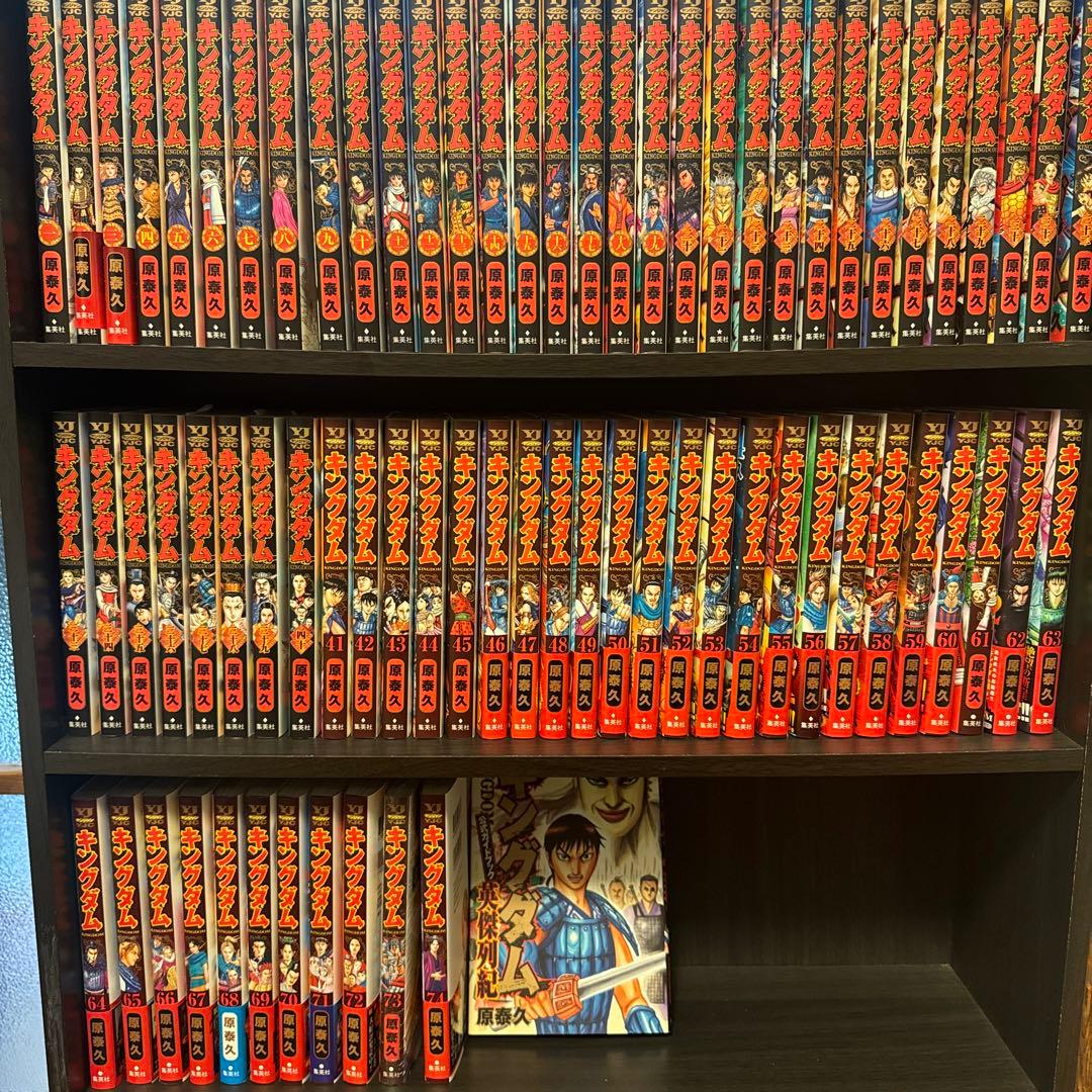 キングダム全巻セット 1-74＋関連本1冊