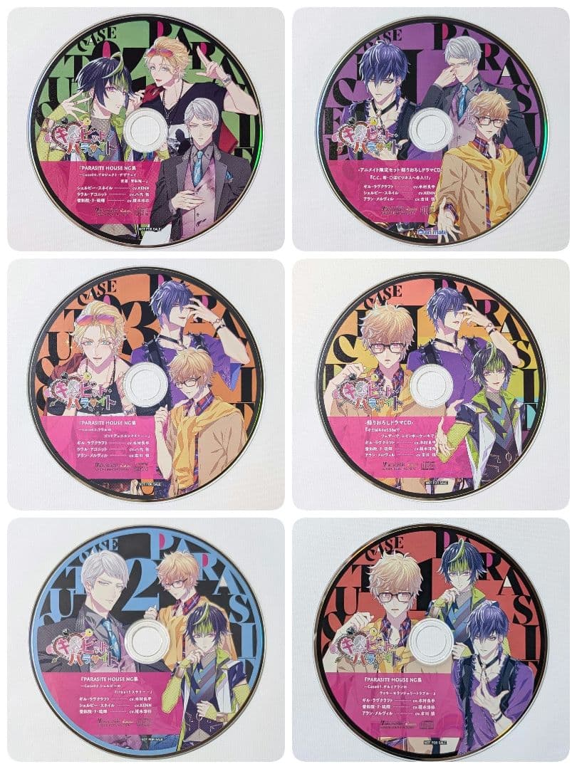 キューピット・パラサイトCDセット