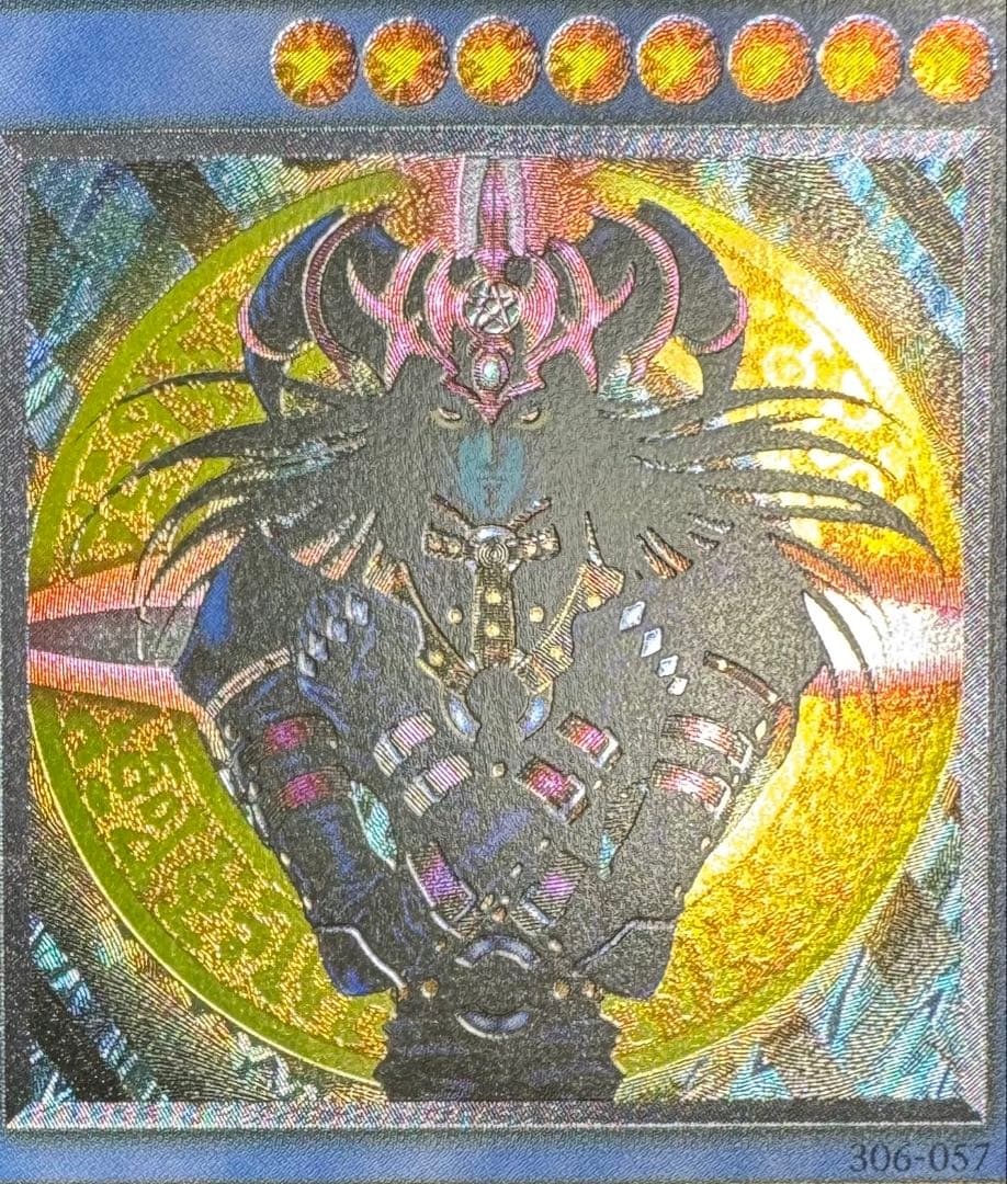 マジシャンオブブラックカオス/魔法使い族/ 遊戯王カード/レリーフ