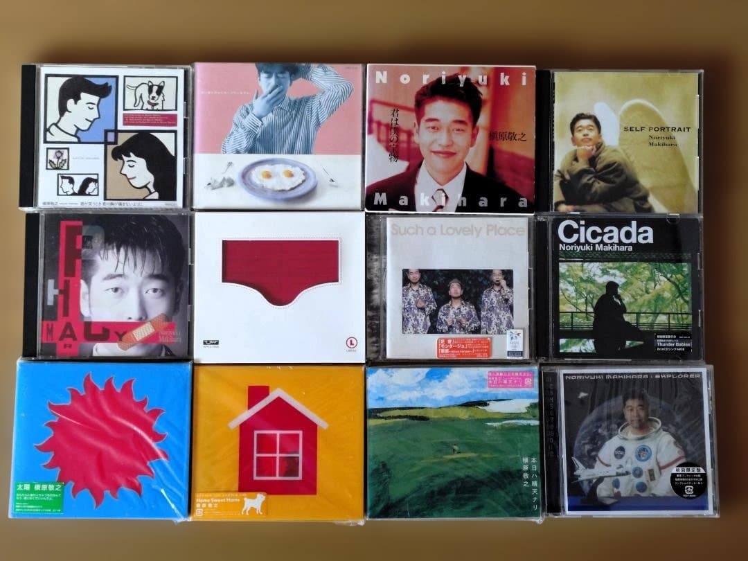 槇原敬之アルバムCD 22枚セット