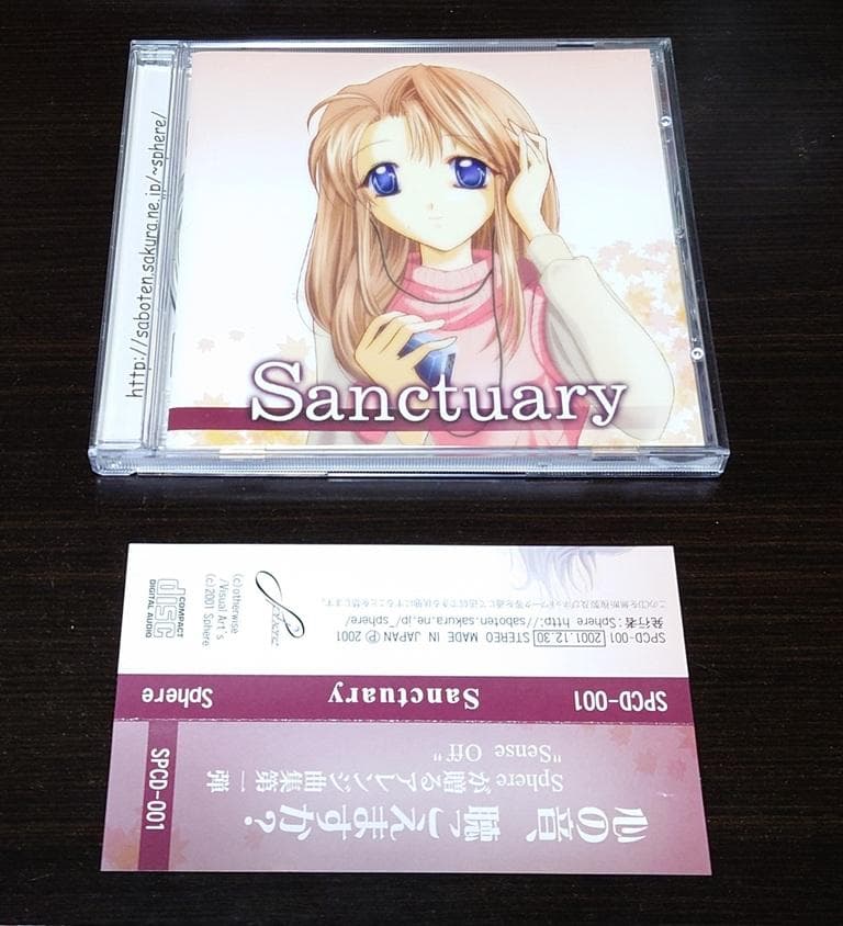 その他 Sanctuary / Sphere