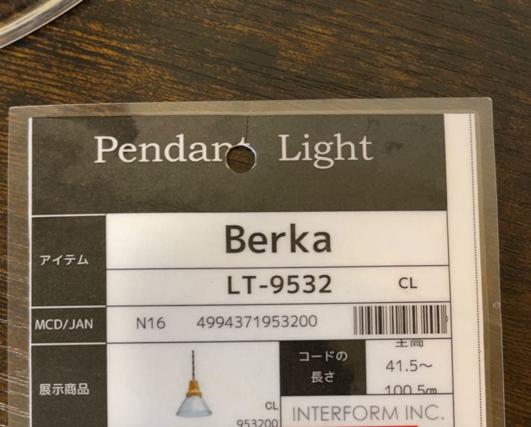 美品　Berka ベルカ　クリア　ペンダントランプ ペンダントライト
